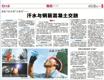 混凝土、泵、泵站