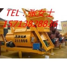 混凝土攪拌機(jī)、JS系1000砼攪拌機(jī)經(jīng)濟(jì)環(huán)保