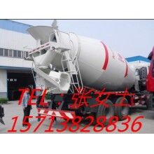 福田運(yùn)輸車、四立方攪拌運(yùn)輸車為你打造