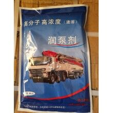 赤峰市中聯(lián)58米泵車耐磨泵管潤管劑、臂架管潤泵劑廠家批發(fā)