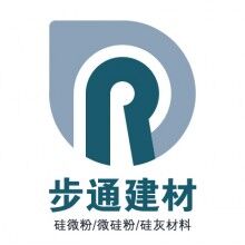 【供應加氣混凝土用硅灰硅粉微硅粉】廠家直銷 陳俊亮13794073535