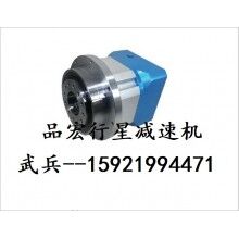 特價供應(yīng)光伏設(shè)備，印刷機械專用臺灣品宏P(guān)HT行星減速機DS090