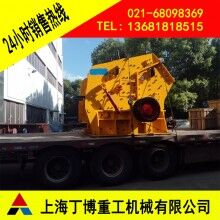 反擊式破碎機(jī)廠家、PF反擊式破碎機(jī)、石料破碎反擊式破