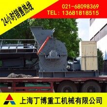 歐版錘式破碎機(jī)、福建歐版粗粉磨、花崗巖歐版粗粉磨價格