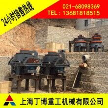 江西白云石制砂機(jī)價(jià)格、白云石制砂生產(chǎn)線(xiàn)、制砂生產(chǎn)線(xiàn)成套設(shè)備