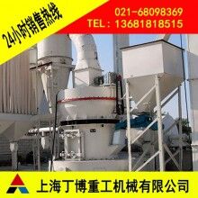 江西白云石雷蒙磨粉機(jī)、白云石雷蒙磨粉機(jī)價(jià)格、超細(xì)雷蒙磨粉機(jī)