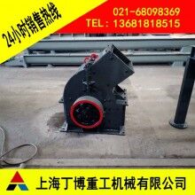 江西白云石錘式破碎機(jī)、錘式破碎機(jī)價(jià)格、白云石錘式破碎機(jī)型號(hào)