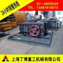 荊州滑石對輥破碎機(jī)、滑石齒輥破碎機(jī)型號、對輥破碎機(jī)生產(chǎn)廠家