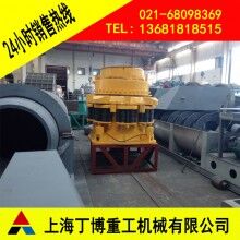 荊州液壓圓錐破碎機(jī)、滑石液壓圓錐破碎機(jī)、圓錐破碎機(jī)生產(chǎn)廠家