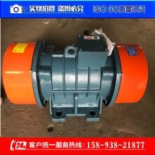 YZG系列三相異步振動電機/宏達振動設(shè)備