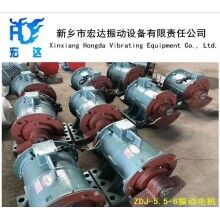 ZDJ-7.5-6振動(dòng)電機(jī)散熱困難常見(jiàn)的預(yù)防措施