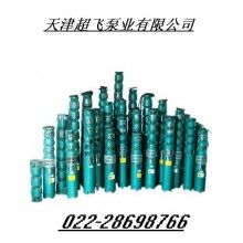 高揚程潛水泵，耐高溫潛水泵