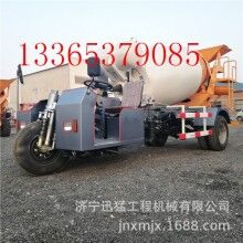 1-3方農(nóng)用四輪三輪車配混凝土罐運輸車 三輪水泥攪拌車廠家