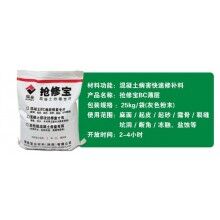 控制水泥混凝土路面薄層維修成本，注意這幾點(diǎn)很重要