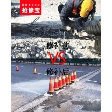 那些地方可以應(yīng)用混凝土快速修補(bǔ)料？