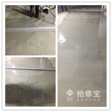 旅游風(fēng)景區(qū)的水泥路面出現(xiàn)病害如何快速修復(fù)？