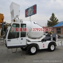 魯樽2方自動上料攪拌車多了錢2019年熱銷款