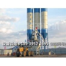 混凝土攪拌站那家品牌好？推薦恒源建機(jī)