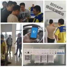 思偉軟件，祝賀申昆集團(tuán)蘇州建華公司投產(chǎn)，砼行攪拌站軟件！