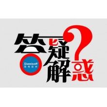 夏季如何對混凝土進(jìn)行養(yǎng)護(hù)？思偉軟件攪拌站控制系統(tǒng)新模式