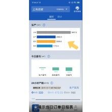 混凝土攪拌站管理軟件，砼行自助終端，攪拌站數(shù)據(jù)報(bào)表軟件