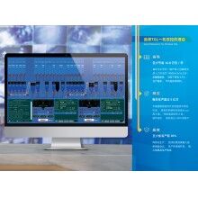 30公里外的攪拌站控制室見過嗎？思偉一機雙控+遠程控制顛覆想象