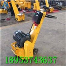 現(xiàn)貨供應(yīng)！內(nèi)燃路面銑刨機(jī)路面翻新拉毛機(jī)