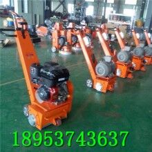 迷你款！手扶式路面銑刨機(jī) 混凝土拉毛銑刨機(jī)