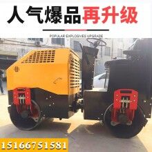 很省心！駕駛式振動(dòng)壓路機(jī) 3噸雙鋼輪柴油壓路機(jī) 回填土壓實(shí)機(jī)