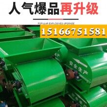 粉土細不用篩！水稻苗床粉土機 軸傳動粉土機經(jīng)濟實惠