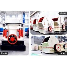 石料廠用哪種碎石機？有沒有工作視頻Z91