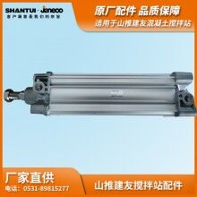 建友SMC氣缸廠(chǎng)家直銷(xiāo)原裝配件SMC 氣缸攪拌機(jī)配件CP96SB80-125C