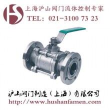 GU型手動(dòng)真空球閥