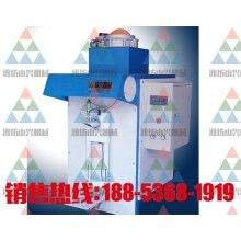 自動計量無破袋砂漿包裝機