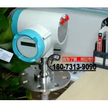 西門(mén)子固體物料測(cè)量