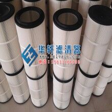 鋼板預處理線專用除塵濾芯 濾筒
