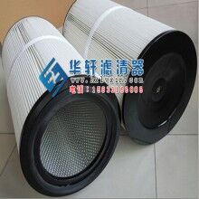 過(guò)濾碳粉高精密覆膜除塵濾芯濾筒