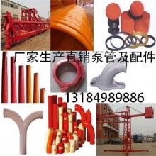 手動式混凝土布料機