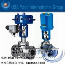 進(jìn)口氣動(dòng)調(diào)節(jié)閥|進(jìn)口氣動(dòng)不銹鋼、帶定位器調(diào)節(jié)閥|美國約克品牌