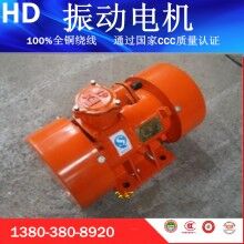 防爆振動(dòng)電機(jī)廠家，YBZD-16-4防爆振動(dòng)電機(jī)廠家直銷(xiāo)價(jià)格