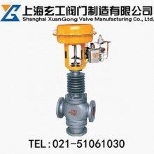 ZJHF氣動三通調(diào)節(jié)閥最新報價