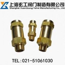 冷凍機(jī)用安全閥最新報價