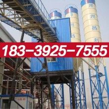 樂陵市1000攪拌站價(jià)格